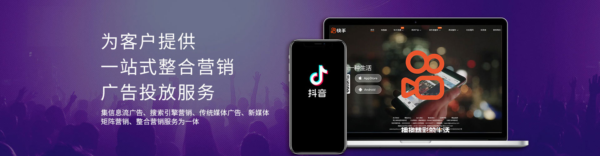 大城竞价开户