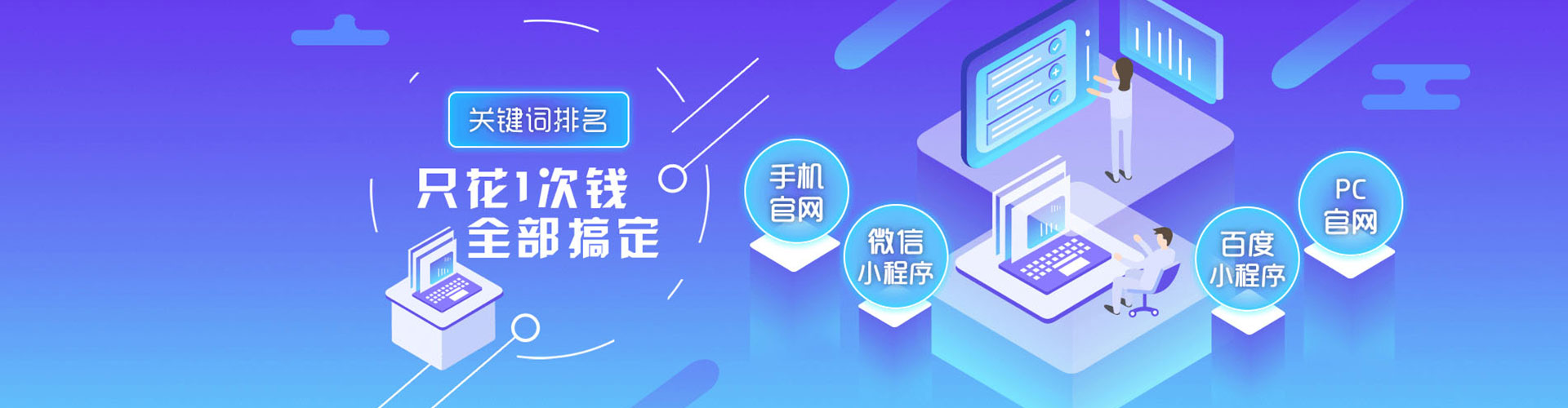 大城百度竞价赚钱