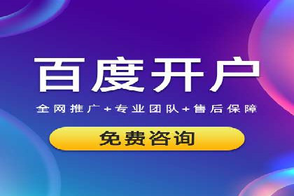 案例解析：SEM专员如何提升效果